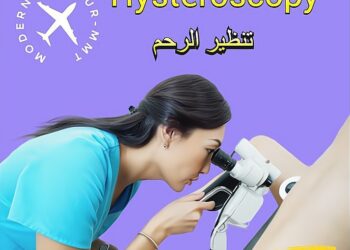 الهستروسكوبي