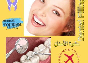تعبئة(حشوة) الأسنان: تعريف وأنواعها