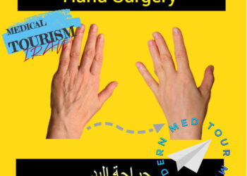 تجديد اليدين (Hand rejuvenation Surgery) في إيران