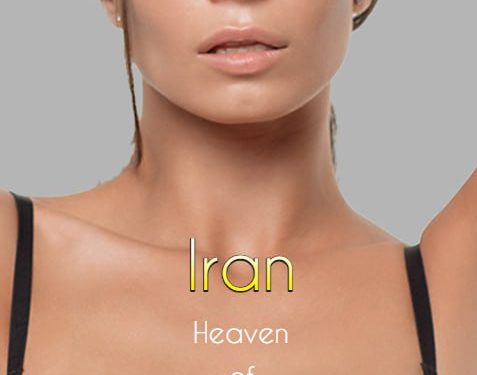 تكبير الثدي في إيران