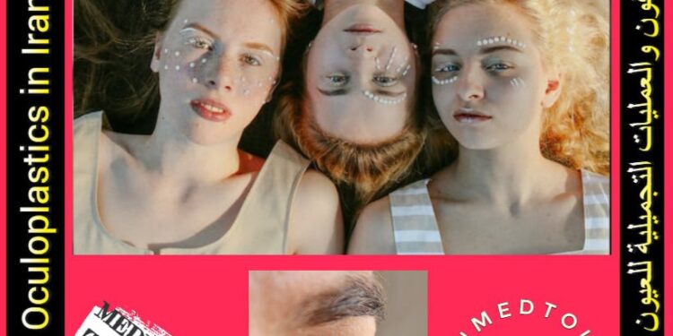 Cosmetic eye surgery