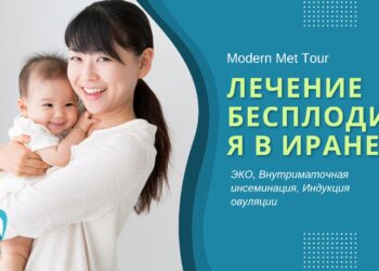 Микроскопическая инъекция спермы